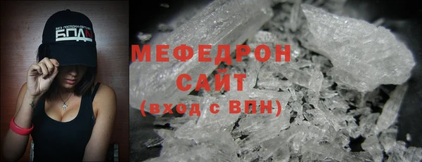 MDMA Premium VHQ Вязьма